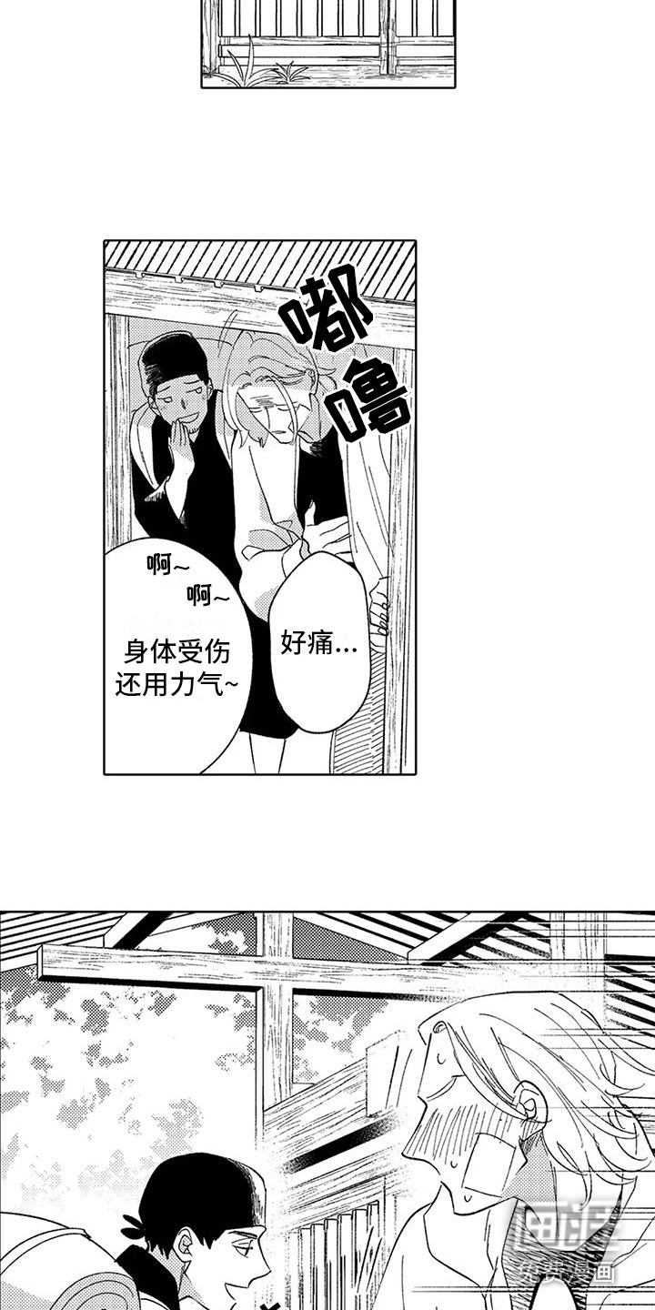 第23话12