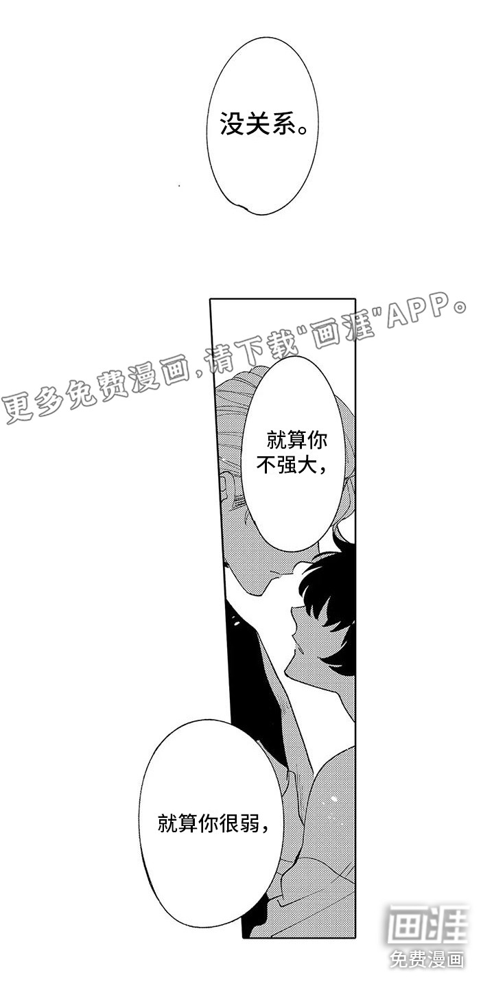 第23话0