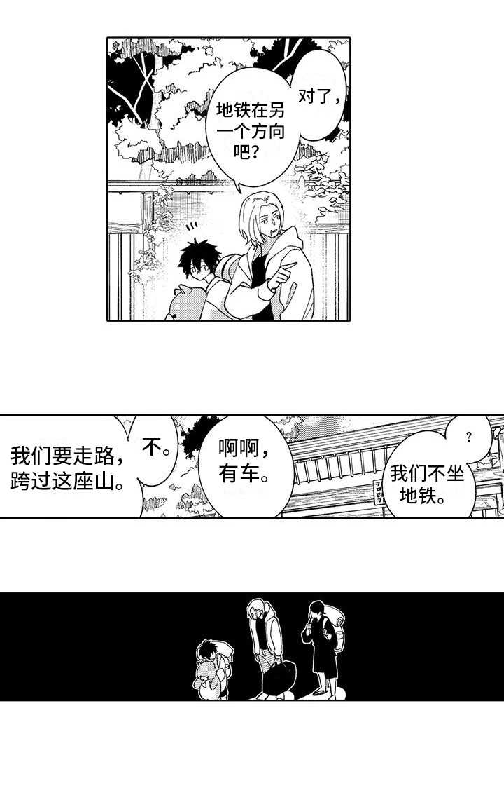 第23话15