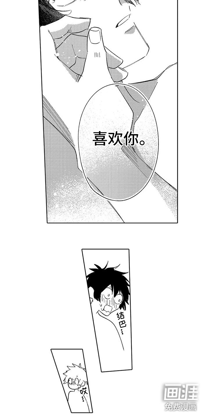 第23话9