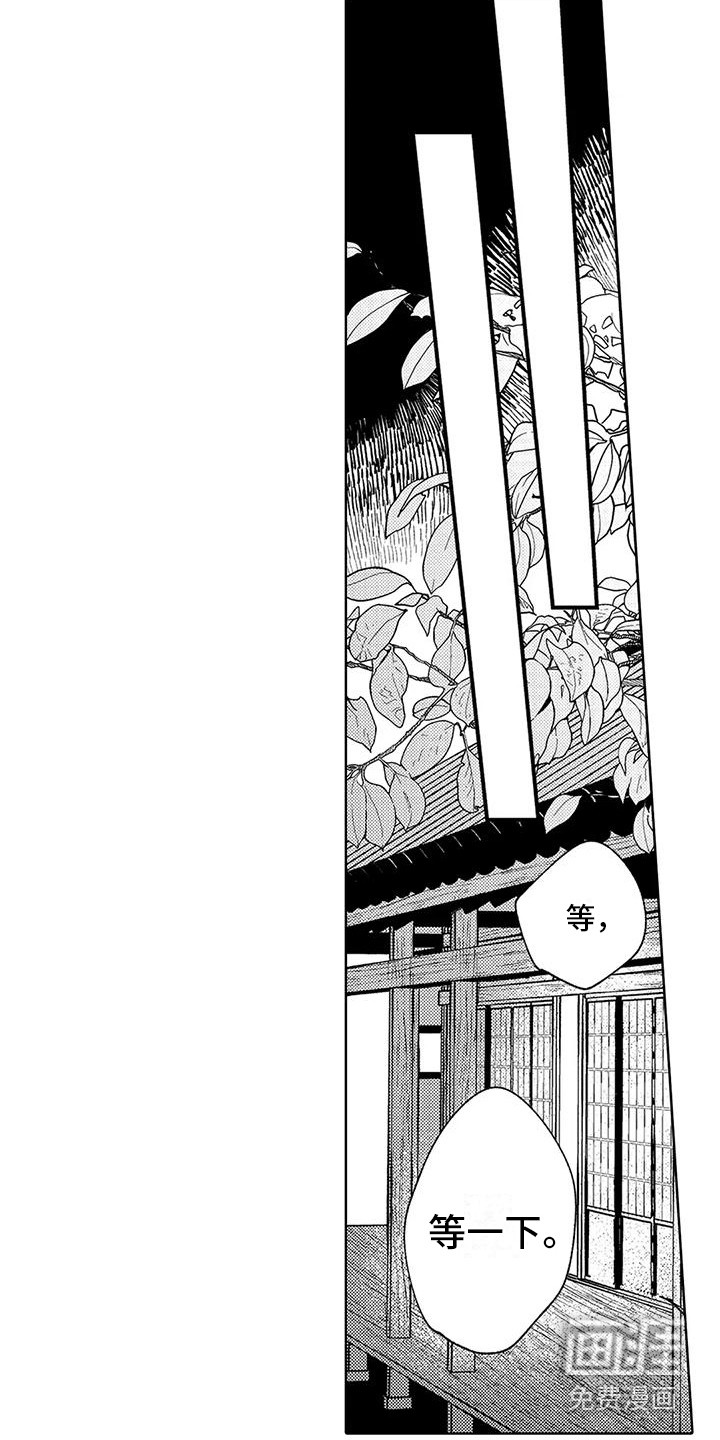 第23话2