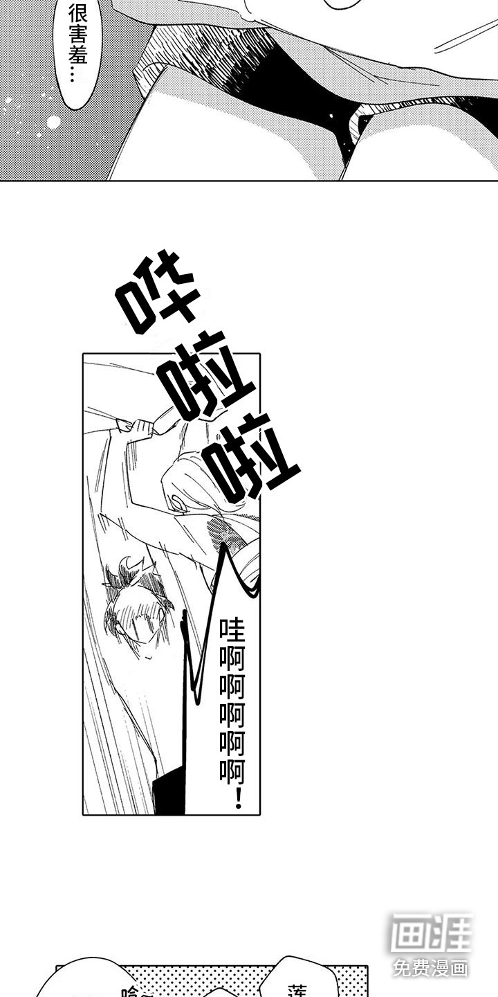 第23话7