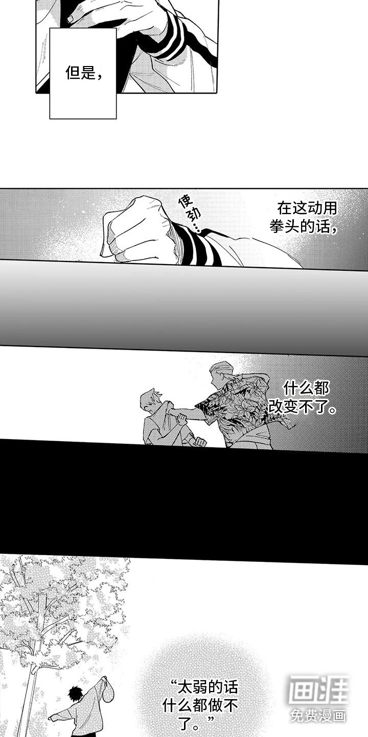 第22话6