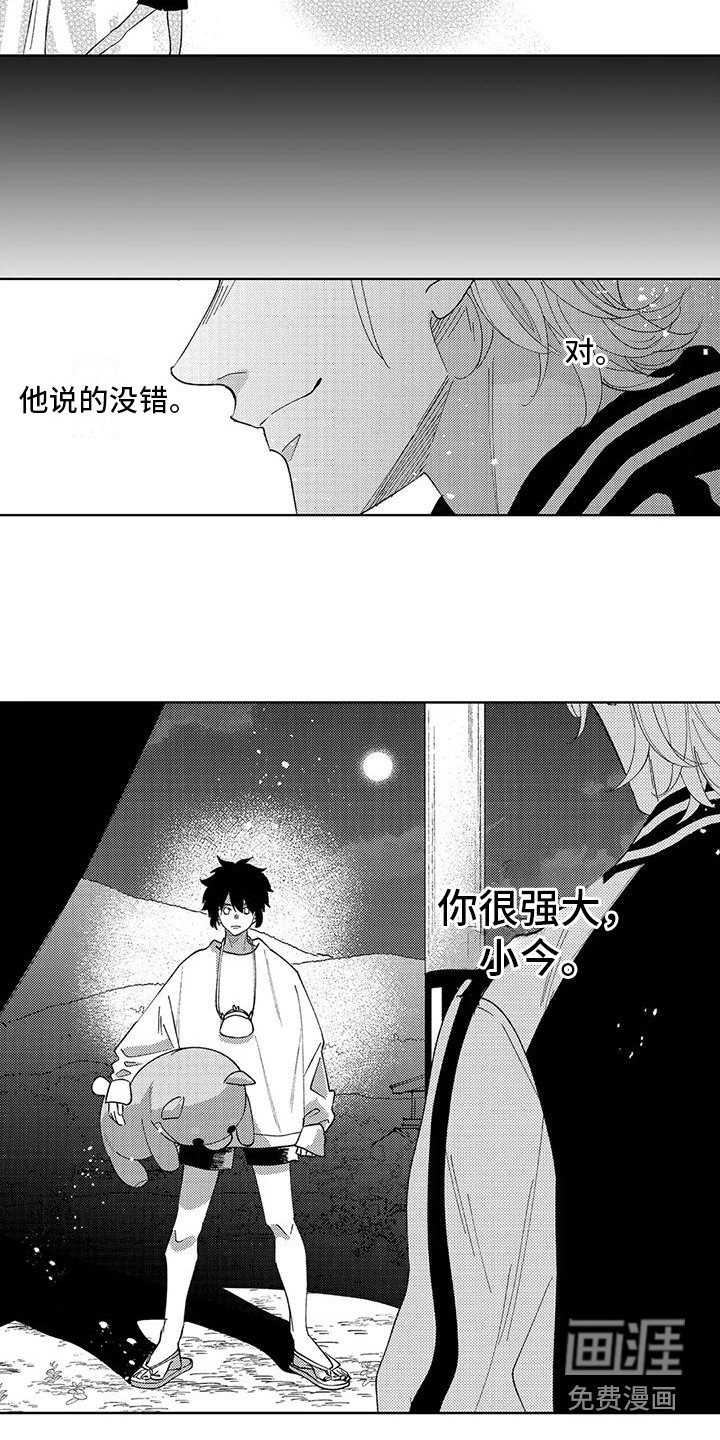 第22话7