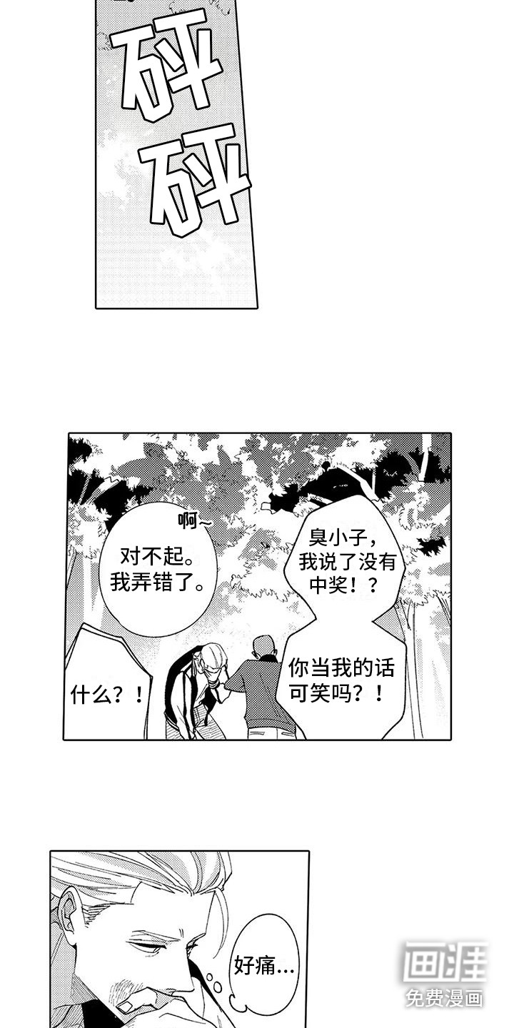 第22话5