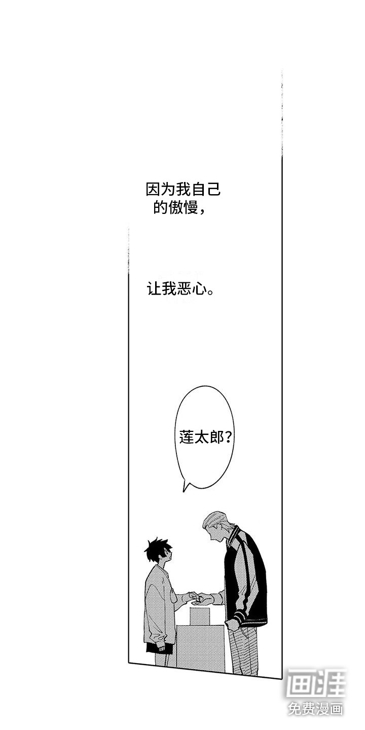 第21话11