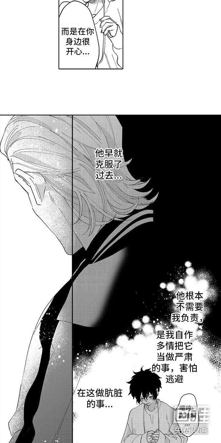 第21话13