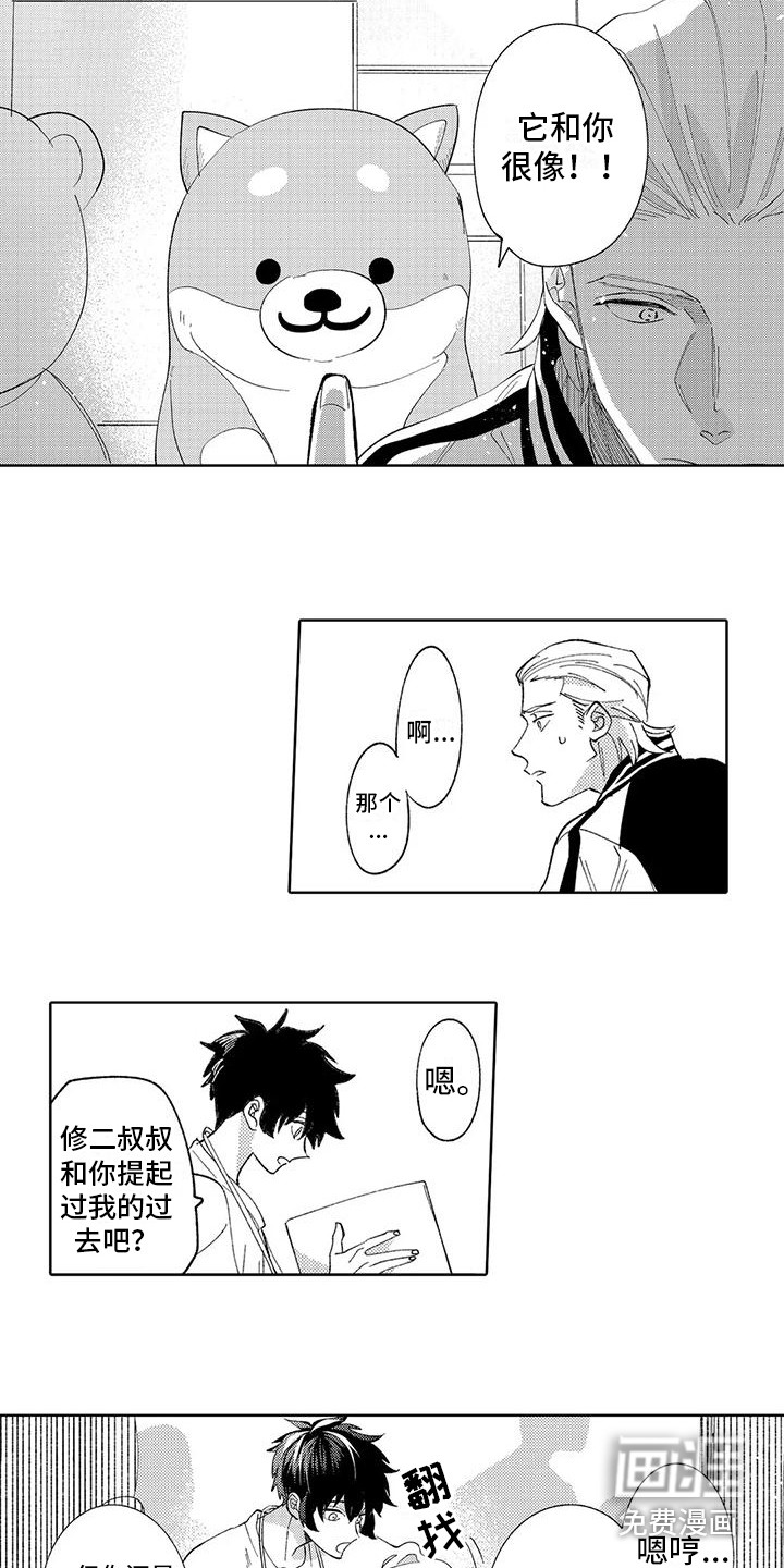 第21话7