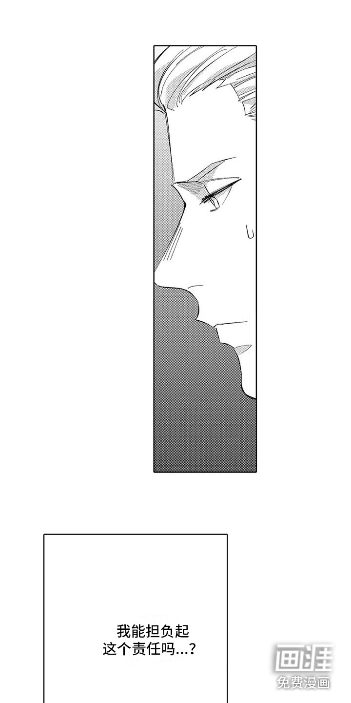 第21话2