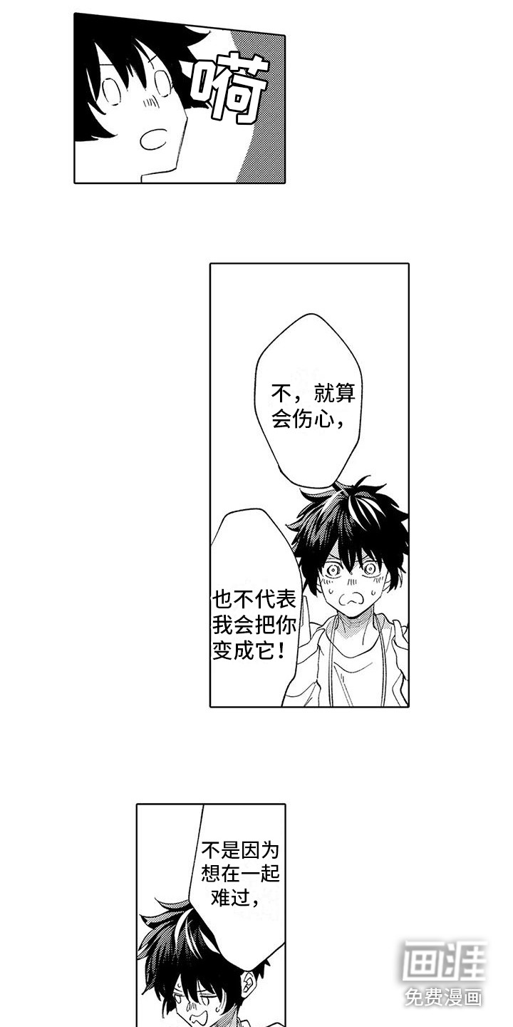 第21话12