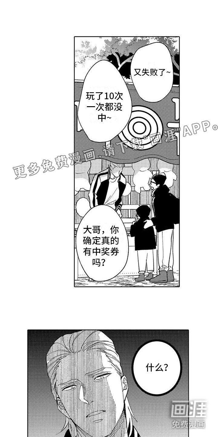 第21话0