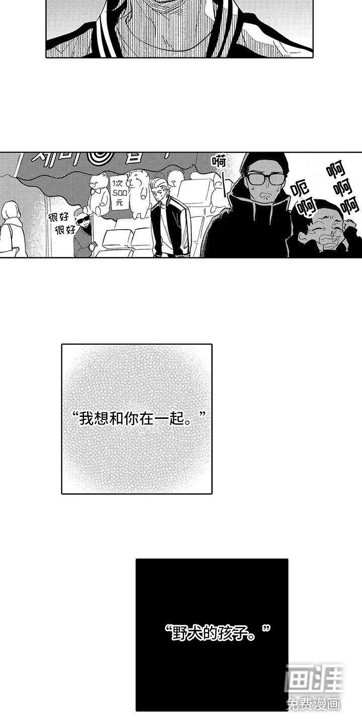 第21话1