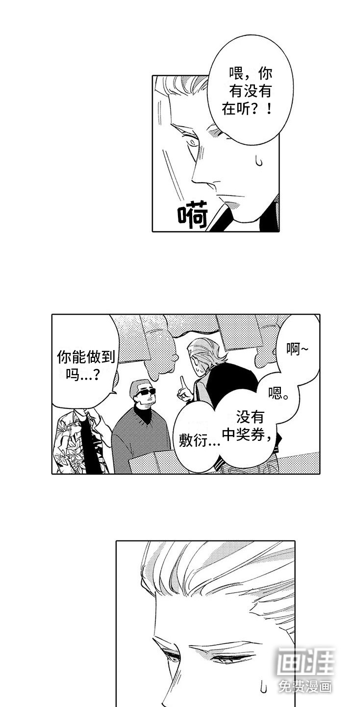 第20话12