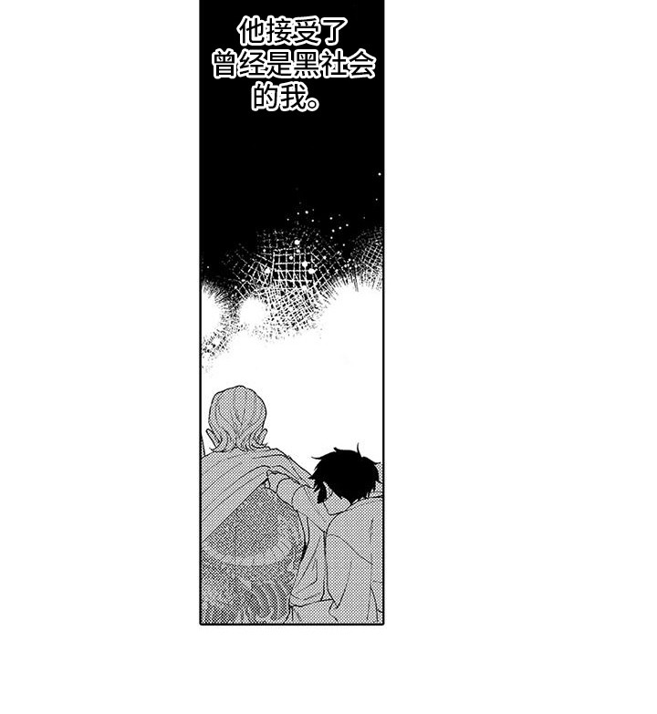 第20话14