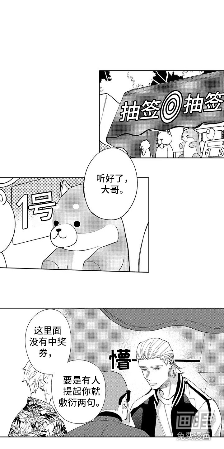 第20话11