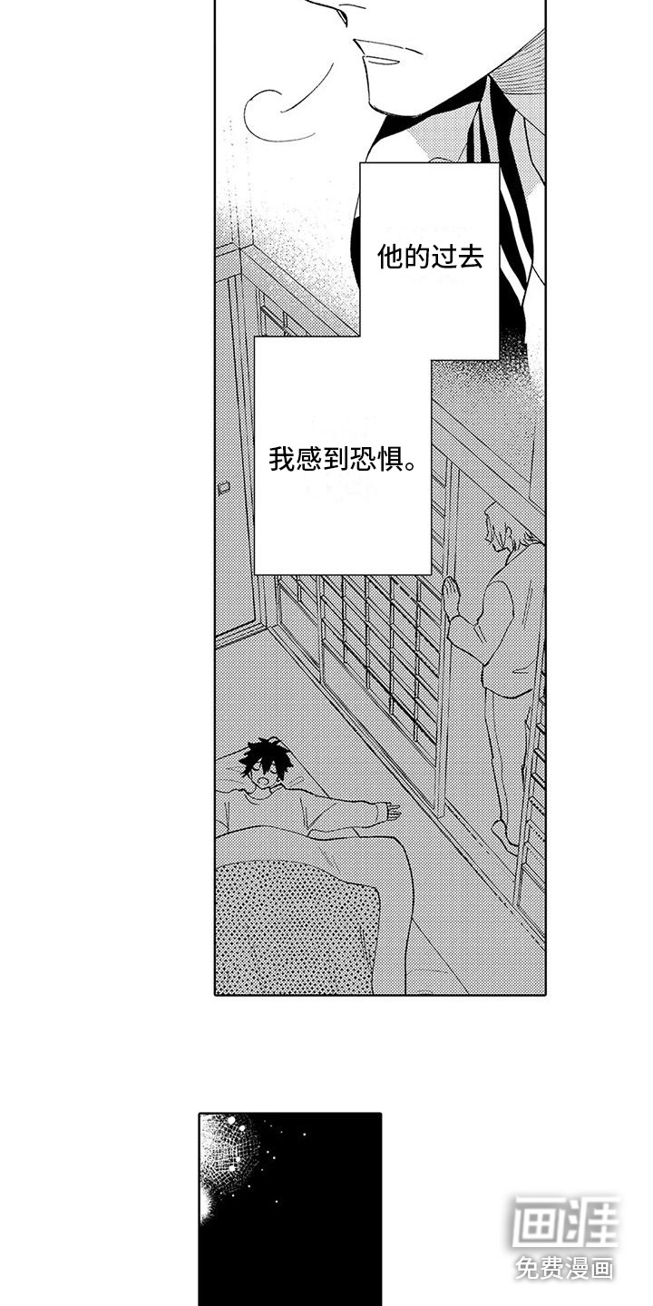 第20话13