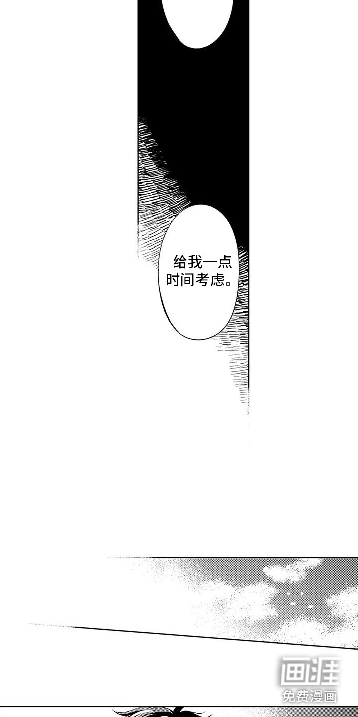 第20话9