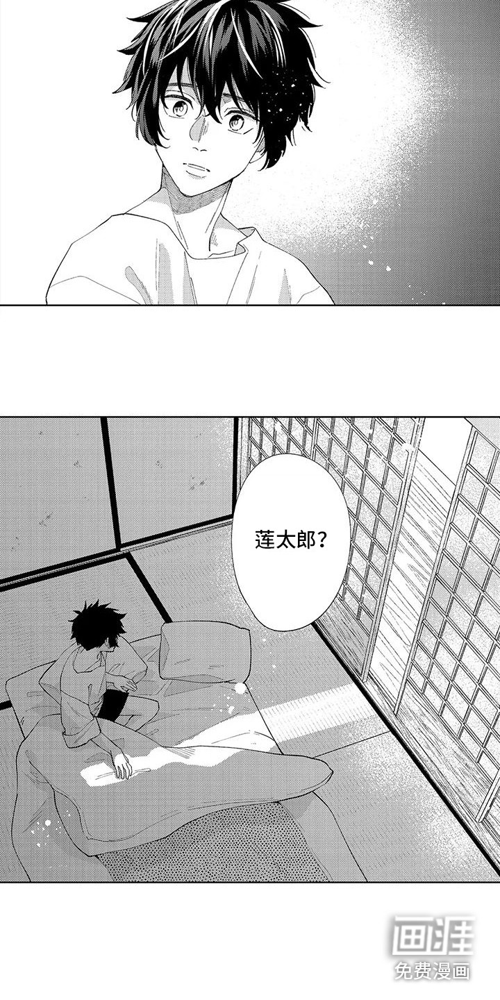 第20话10