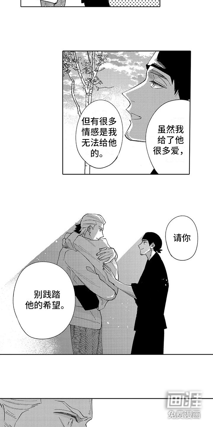 第19话11