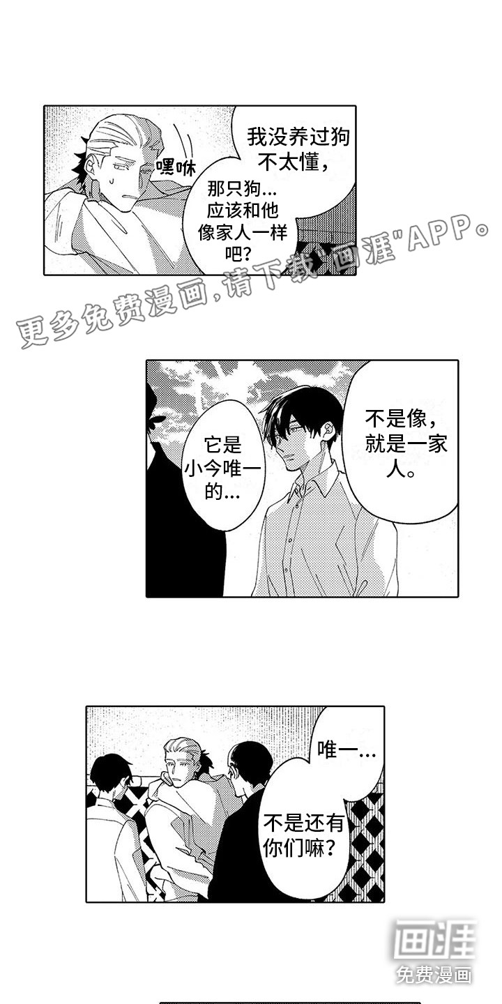 第19话0