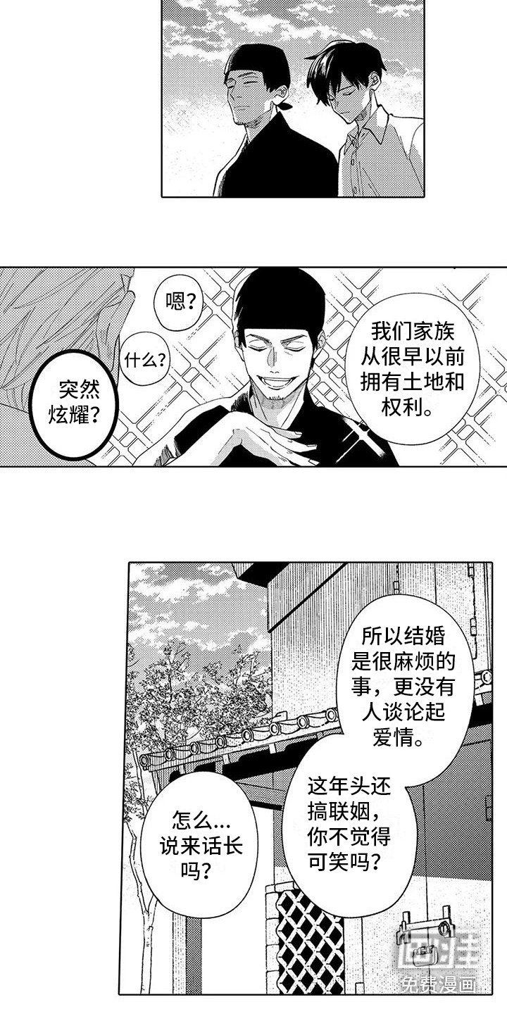 第19话1