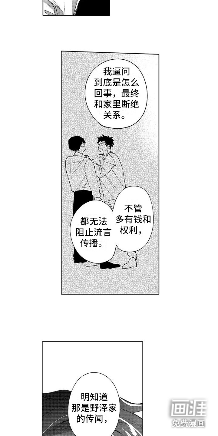 第19话5