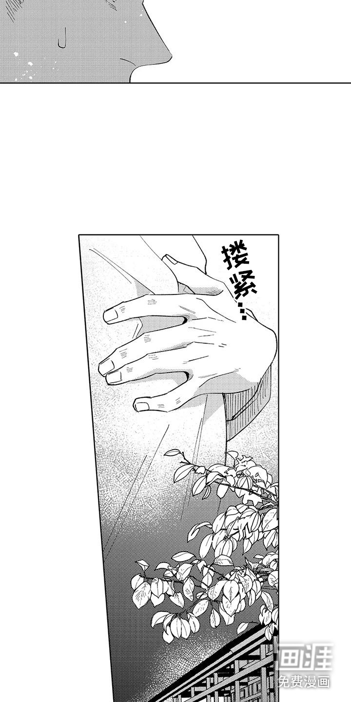 第19话12