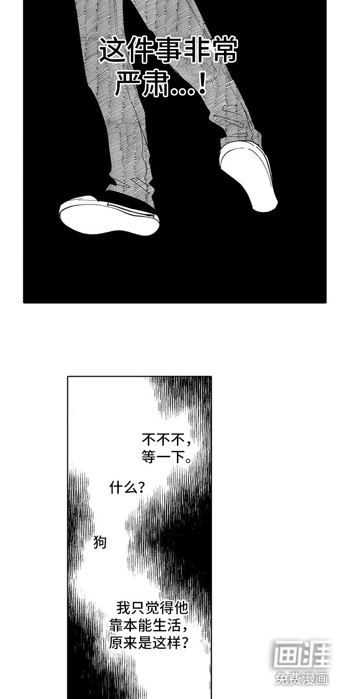 第19话9
