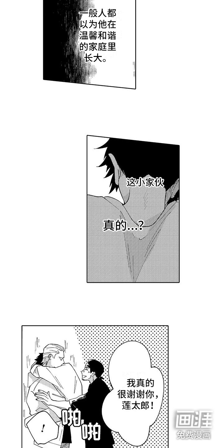 第19话10