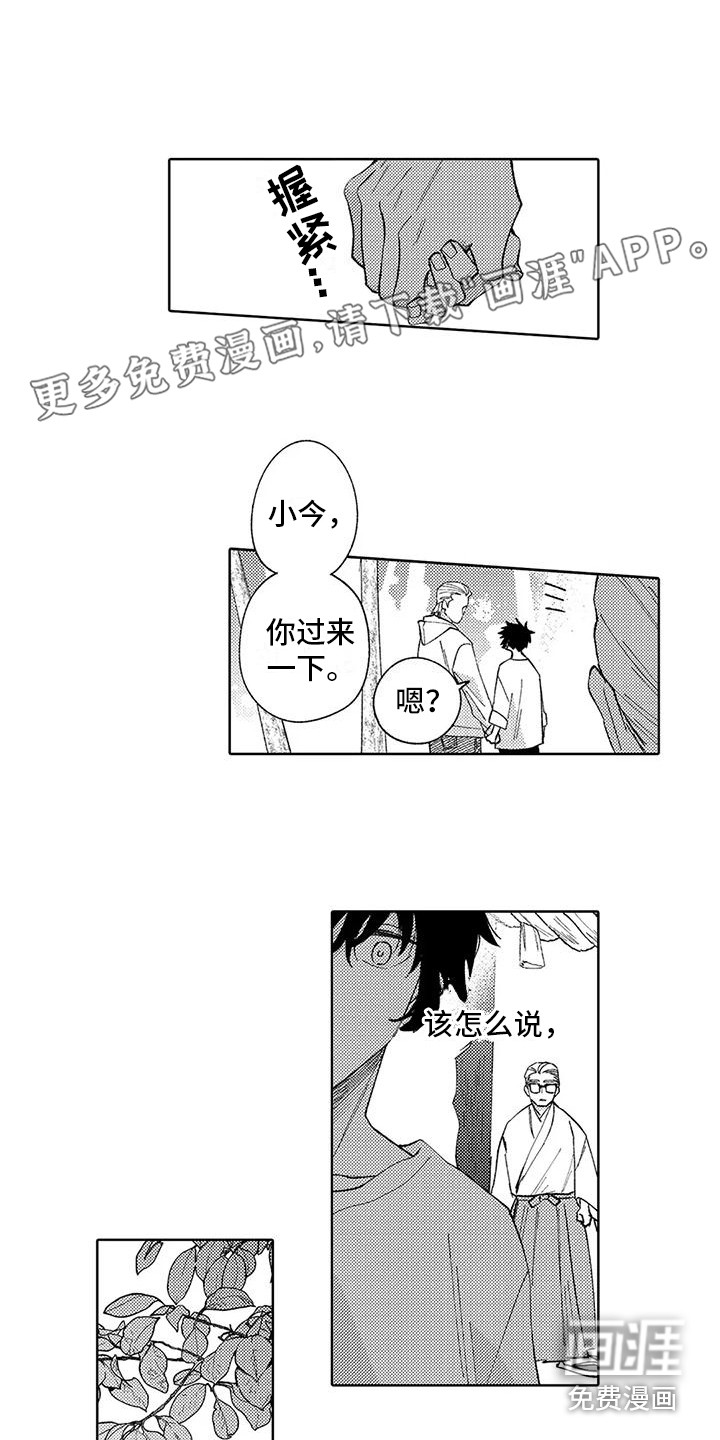 第18话0