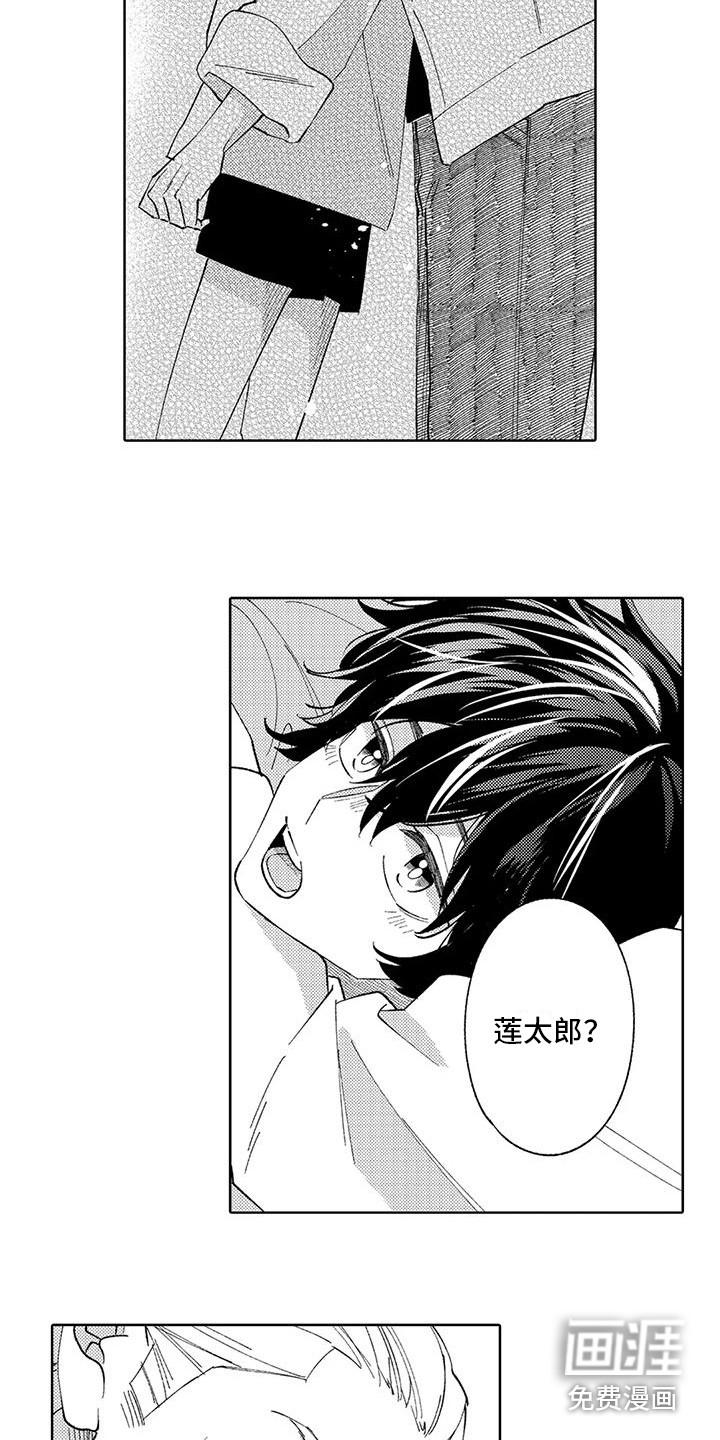 第18话2