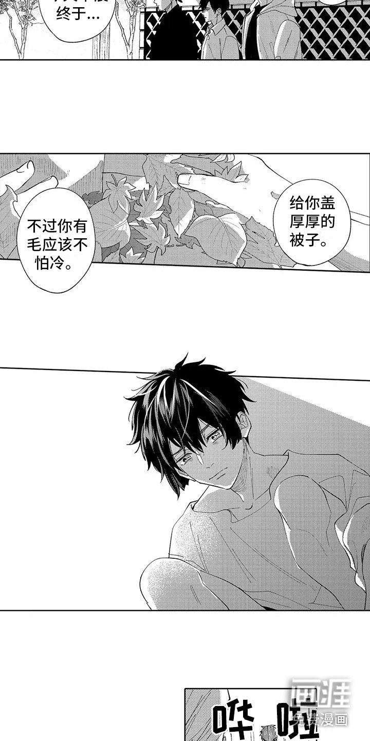 第18话8