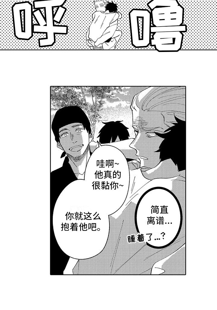 第18话11