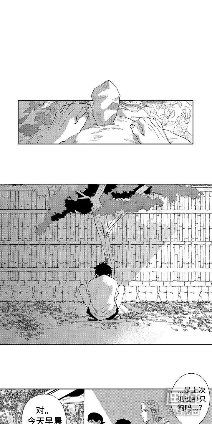 第18话7