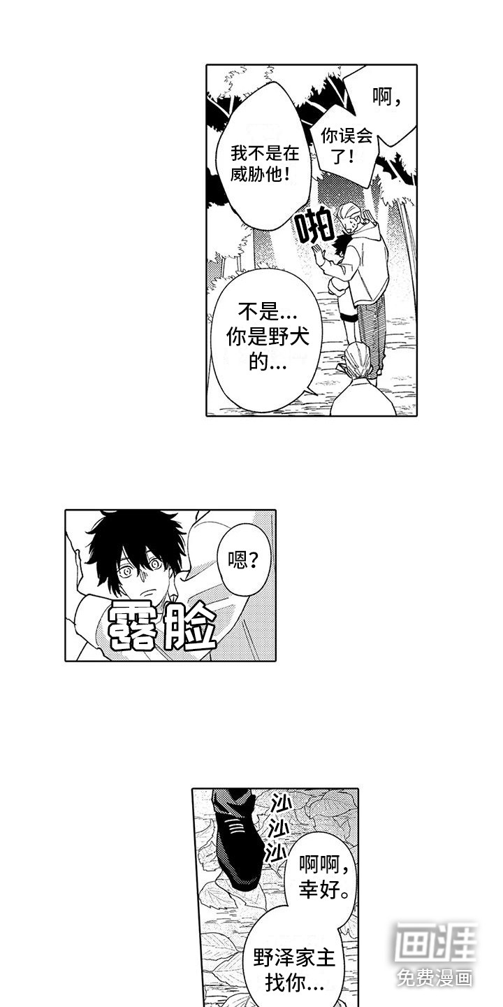 第18话5