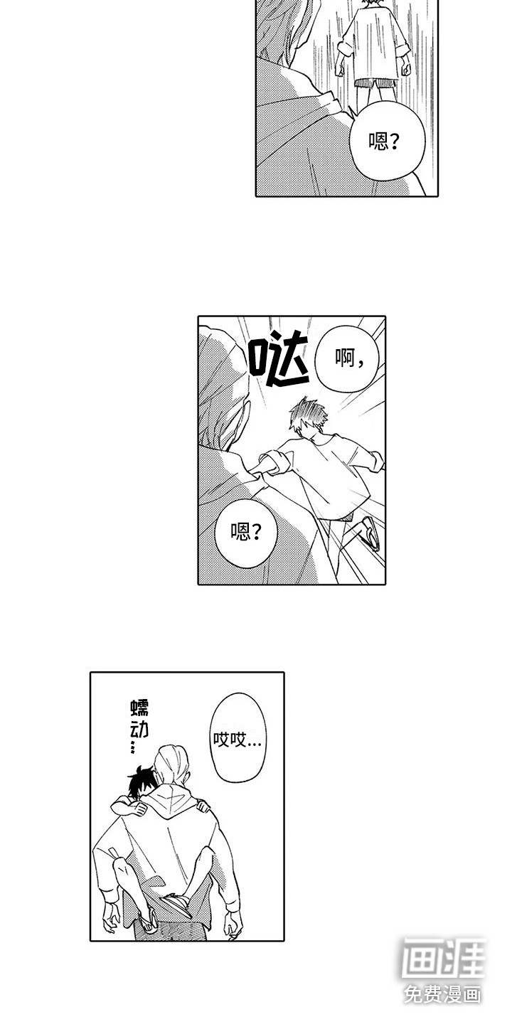 第18话9