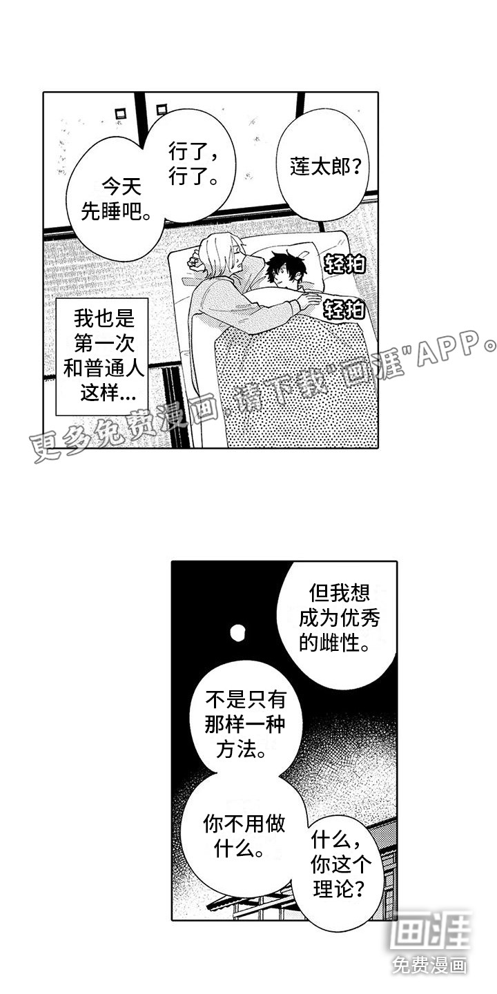 第17话0