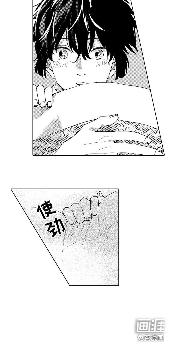 第17话2