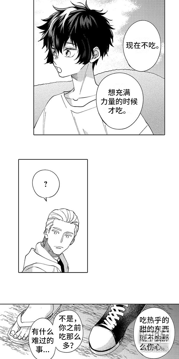 第17话5