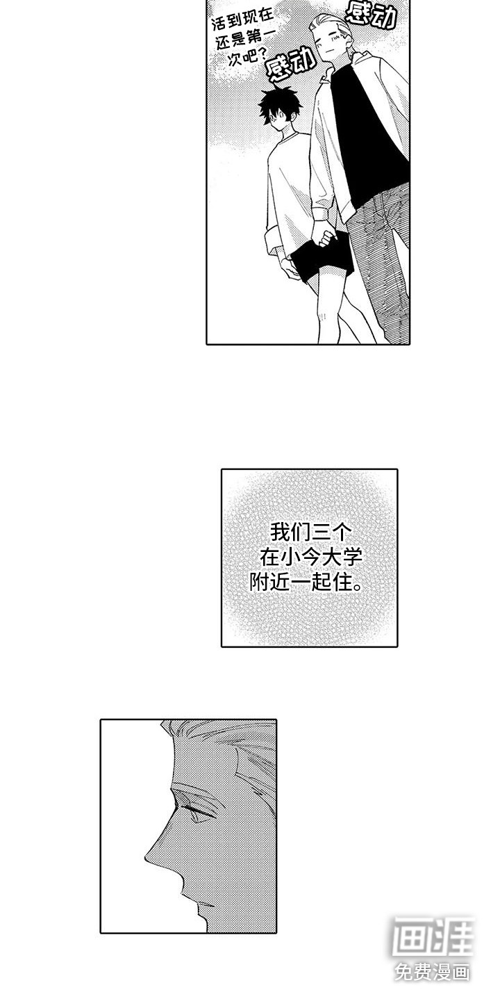 第17话9