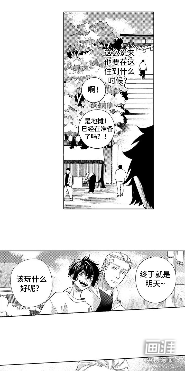 第17话10
