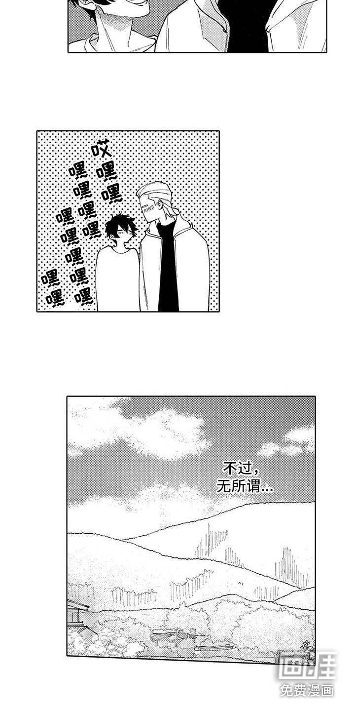 第17话7