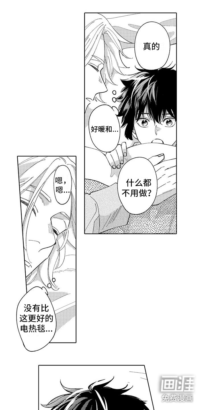 第17话1