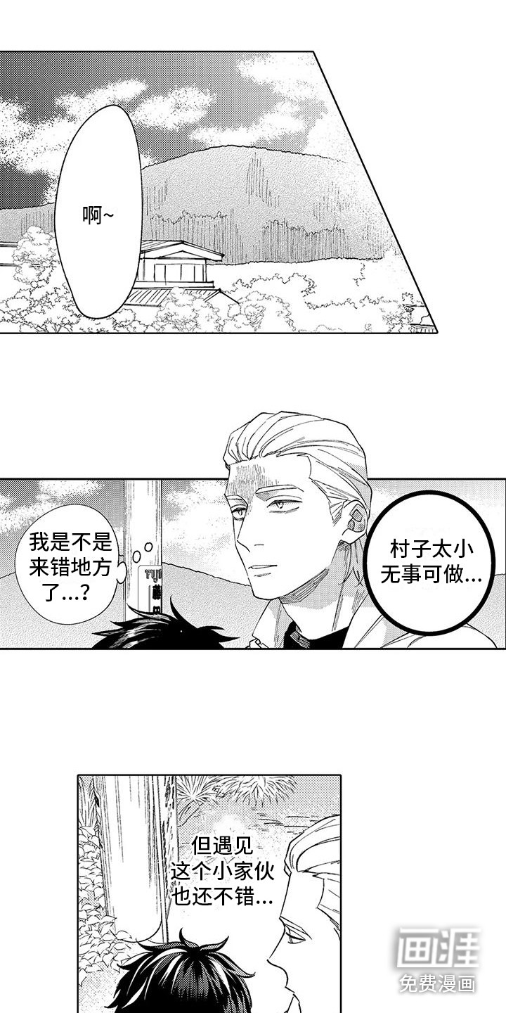 第17话3