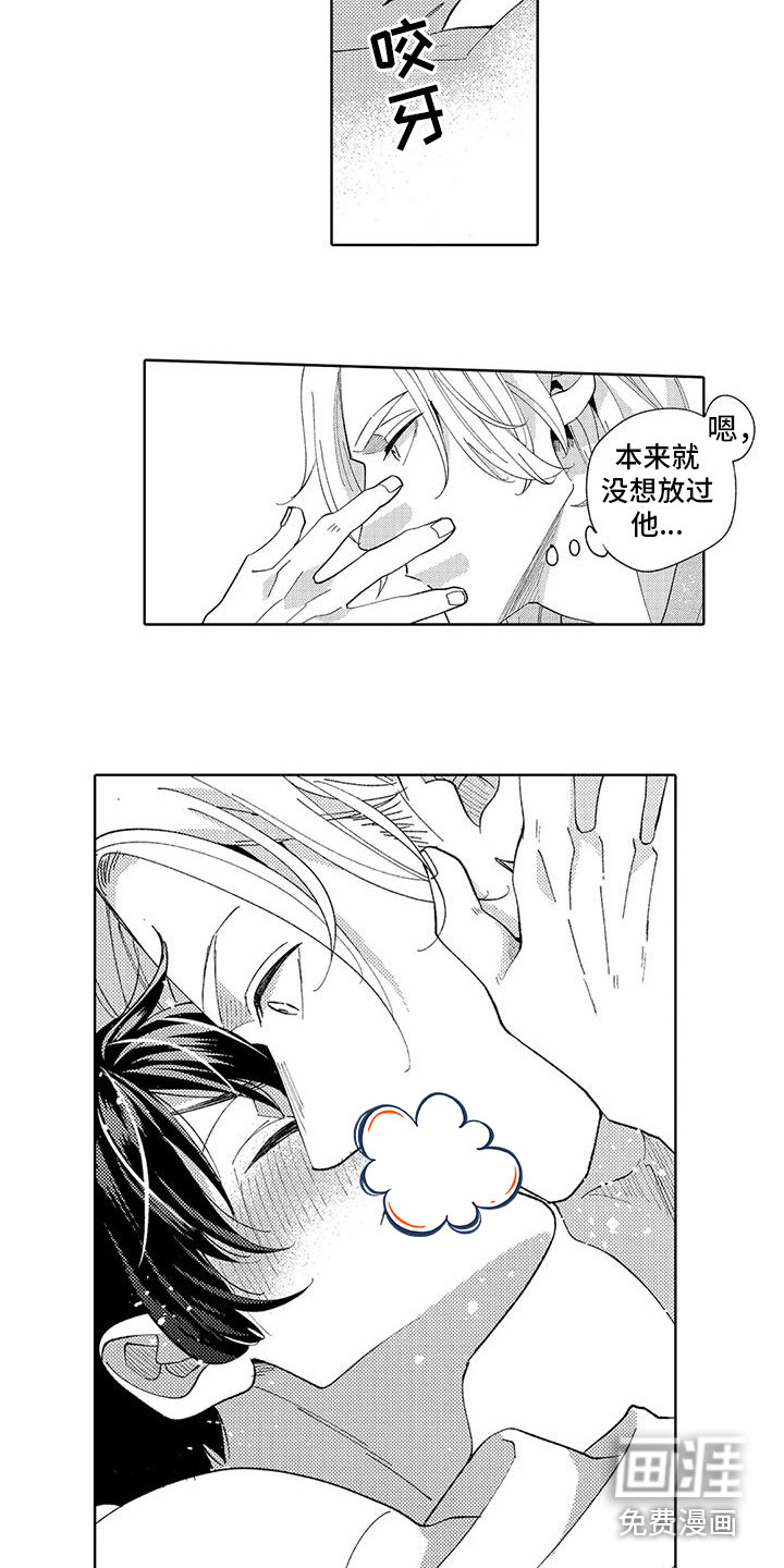 第16话4