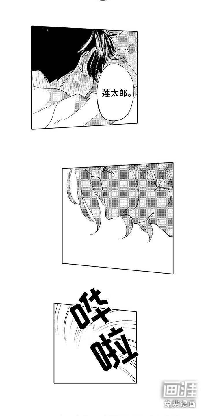 第16话6