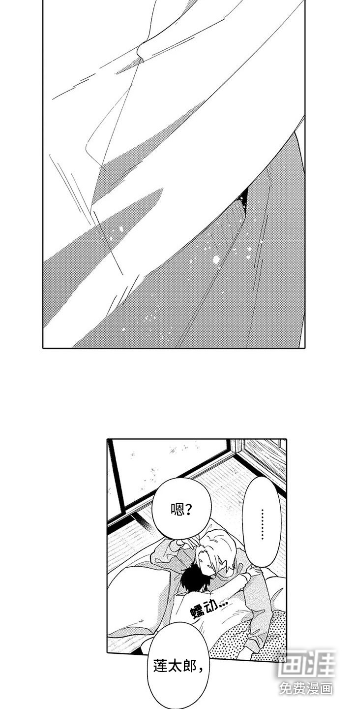 第16话5