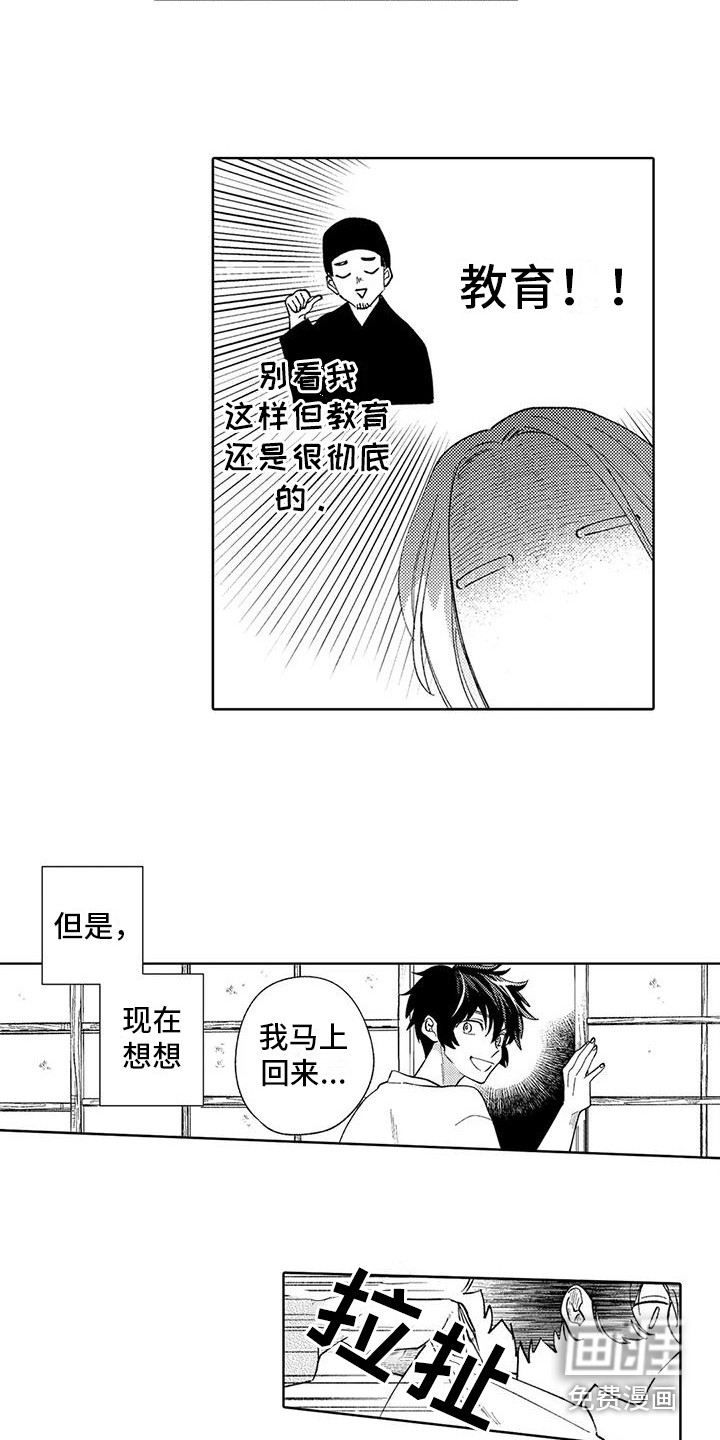 第16话11