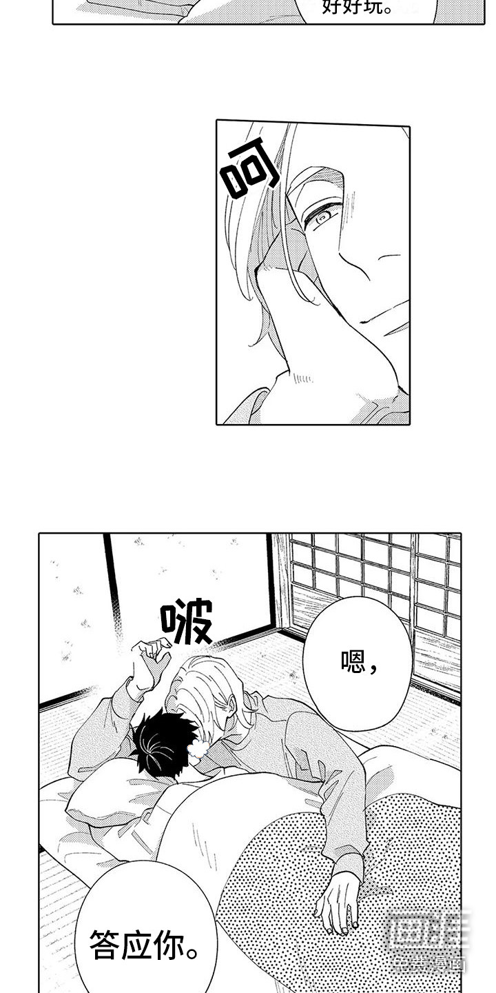 第16话2