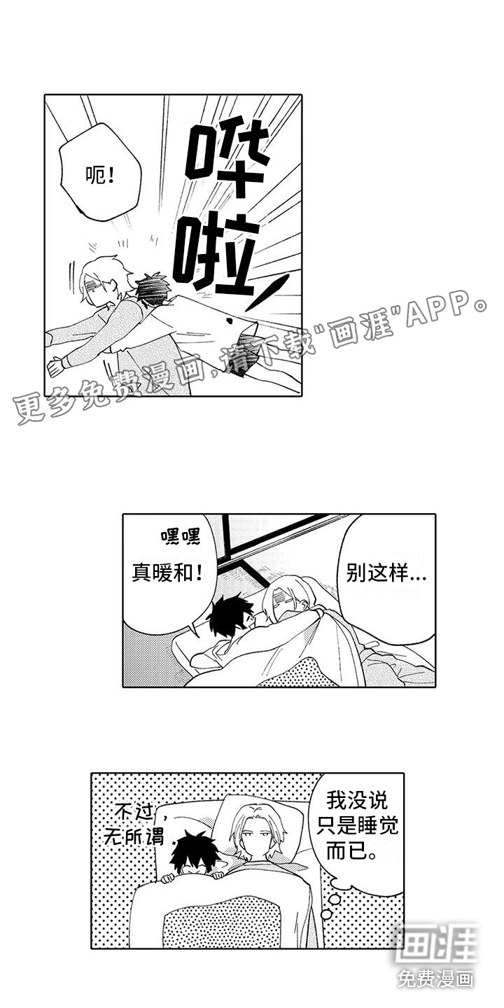 第16话0